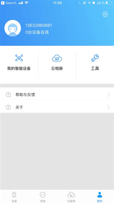 YCC365 PLUS – YCC365 APP，配合摄像头硬件使用，您可以轻 .